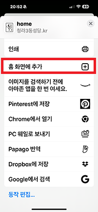 KakaoTalk_20241212_205230137.png