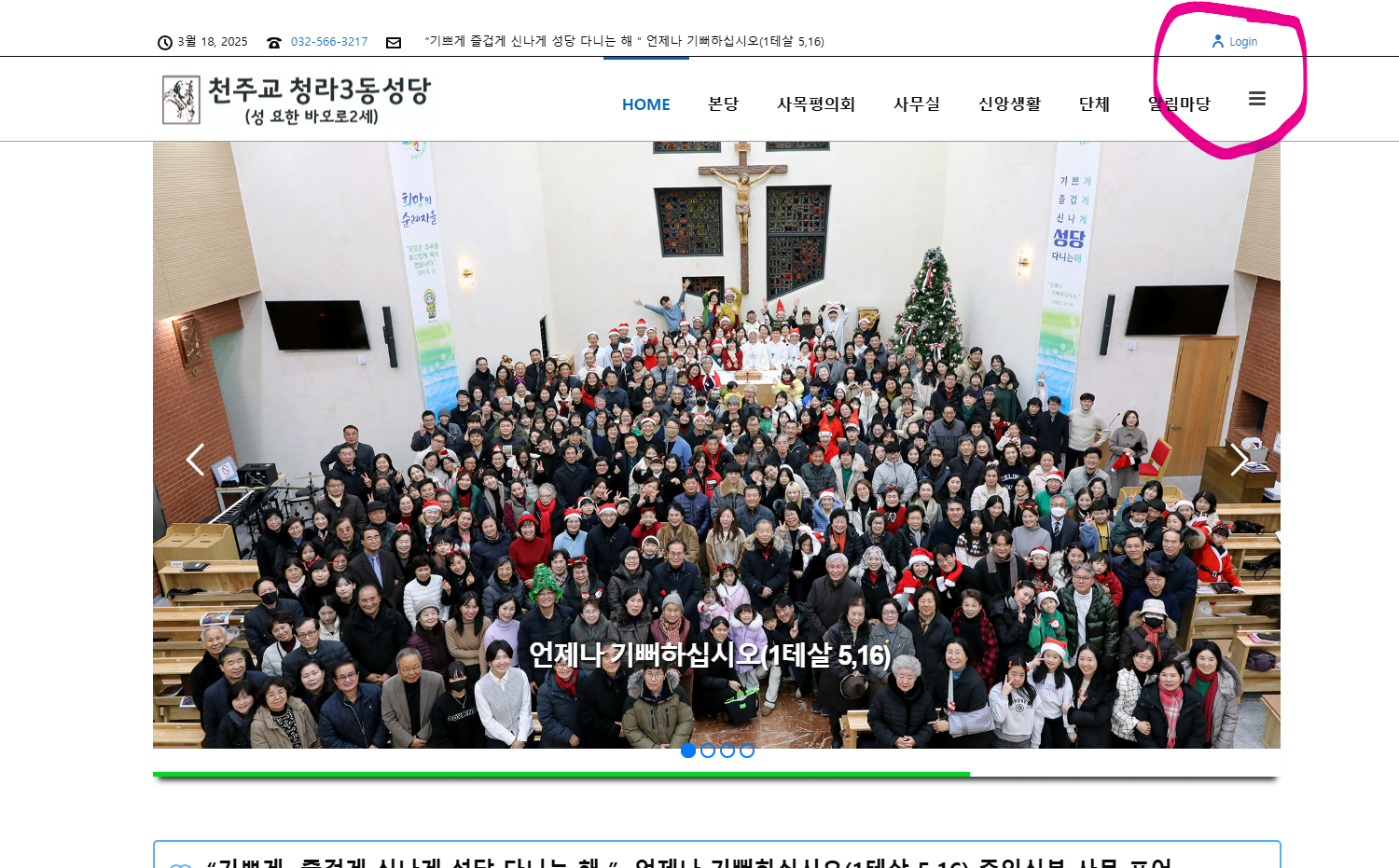 스크린샷 2025-03-18 222410.png